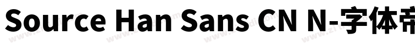 Source Han Sans CN N字体转换